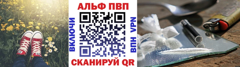 Купить где  Чухлома  А ПВП Соль 