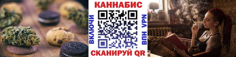 Еда ТГК конопля  Купить  Чухлома 