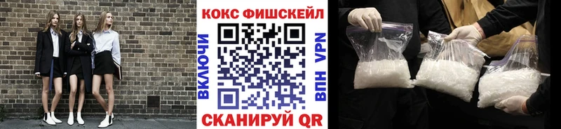 Купить закладки Чухлома КОКАИН 99%