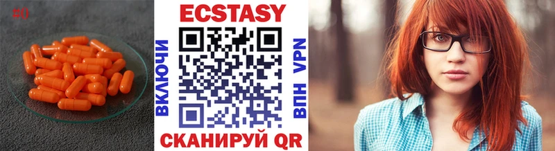 Ecstasy louis Vuitton  Купить закладки  Чухлома 