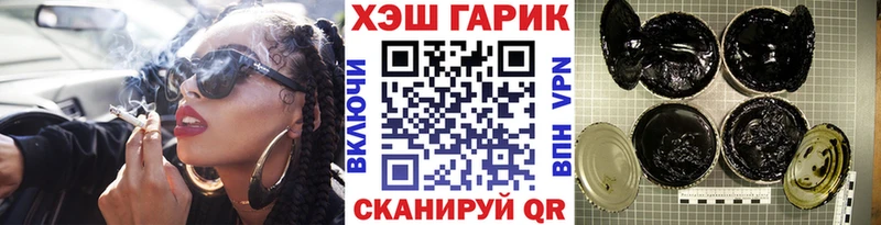 ГАШ hashish  Купить  Чухлома 