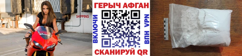 Купить закладки Чухлома ГЕРОИН белый