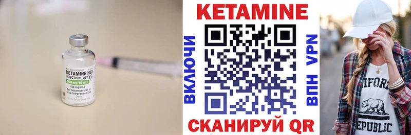 КЕТАМИН VHQ  Купить закладки  Чухлома 