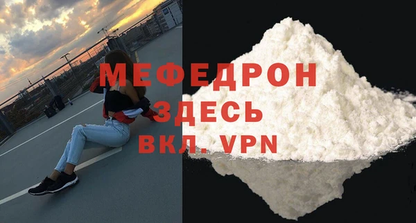 герыч Пестово