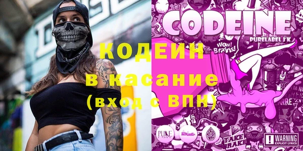 альфа пвп Пересвет