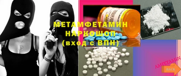 герыч Осташков