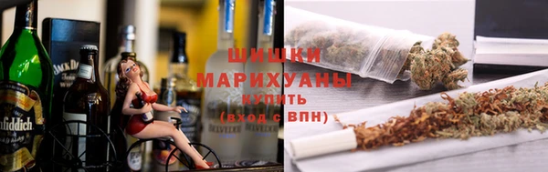 герыч Осинники