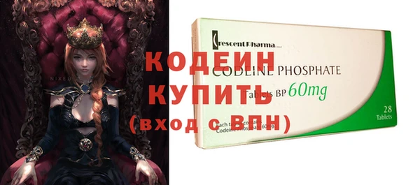 герыч Осинники