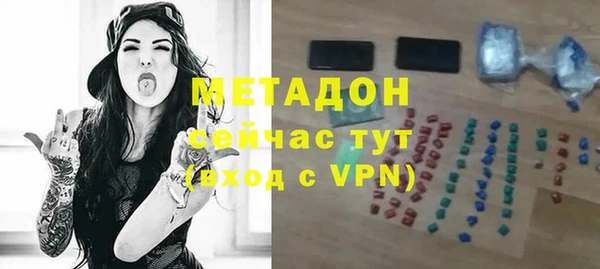 герыч Осинники