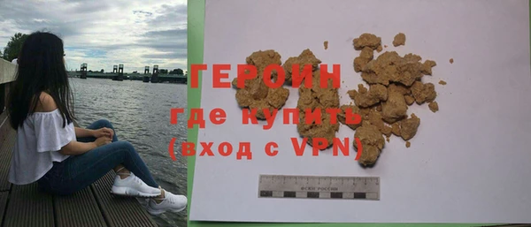 герыч Осташков