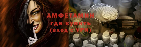гидра Переславль-Залесский