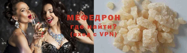 герыч Осташков