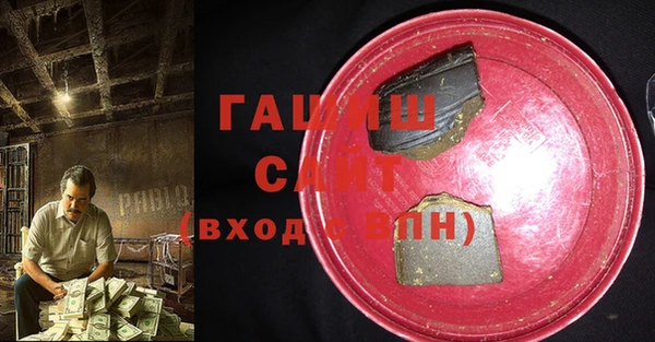 герыч Осташков