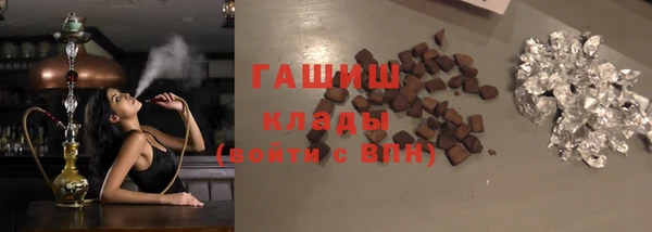герыч Осинники