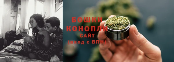 герыч Осинники