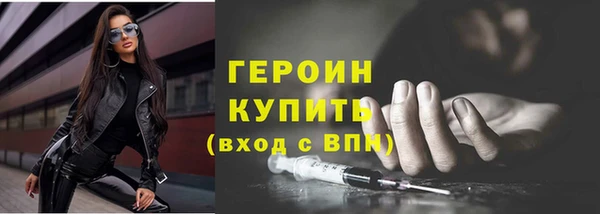 герыч Осинники