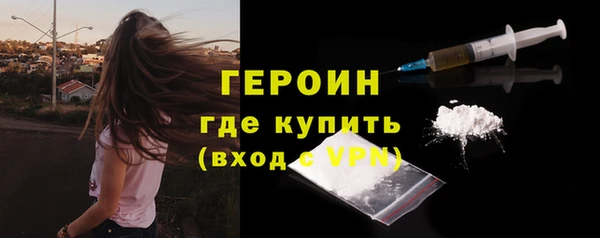 герыч Осинники