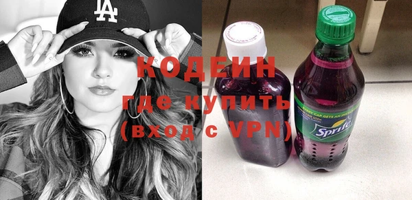 альфа пвп Пересвет
