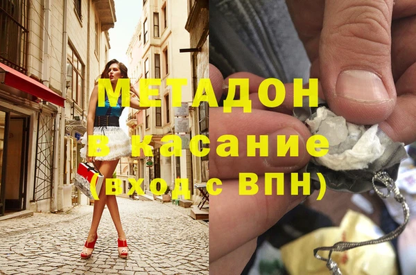 герыч Пестово