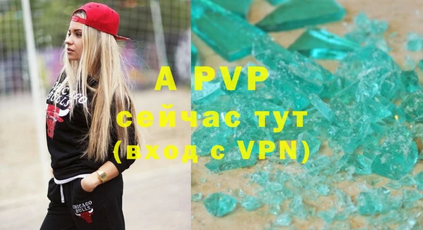 герыч Пестово