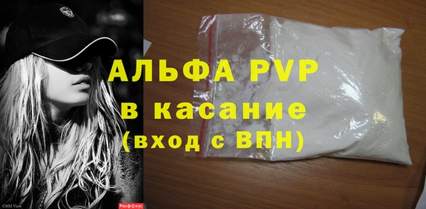 альфа пвп Пересвет