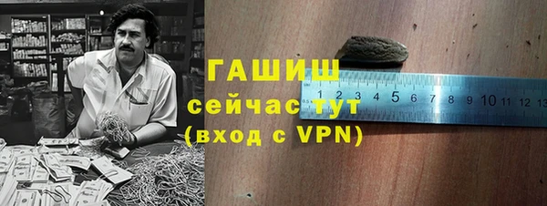 герыч Осташков