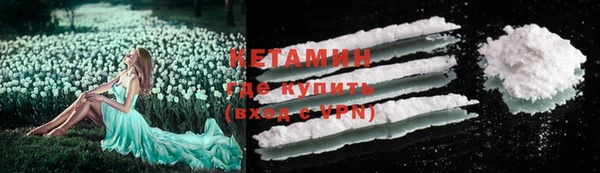 герыч Пестово