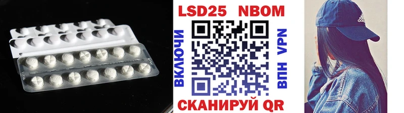 Лсд 25 экстази кислота  Купить где  Чухлома 