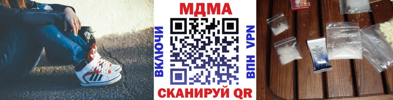 МДМА молли  Купить где  Чухлома 
