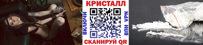 Купить закладки  Чухлома  МЕТАМФЕТАМИН пудра 
