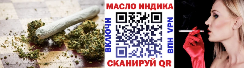 Купить где  Чухлома  ТГК THC oil 
