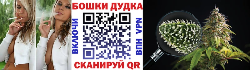 Конопля THC 21% Чухлома