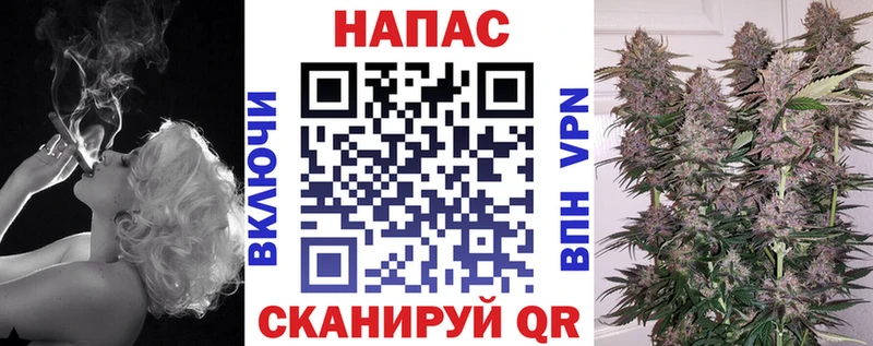 Конопля White Widow Купить где Чухлома